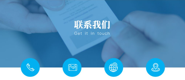 哈尔滨景顺电子产品有限公司详细地址